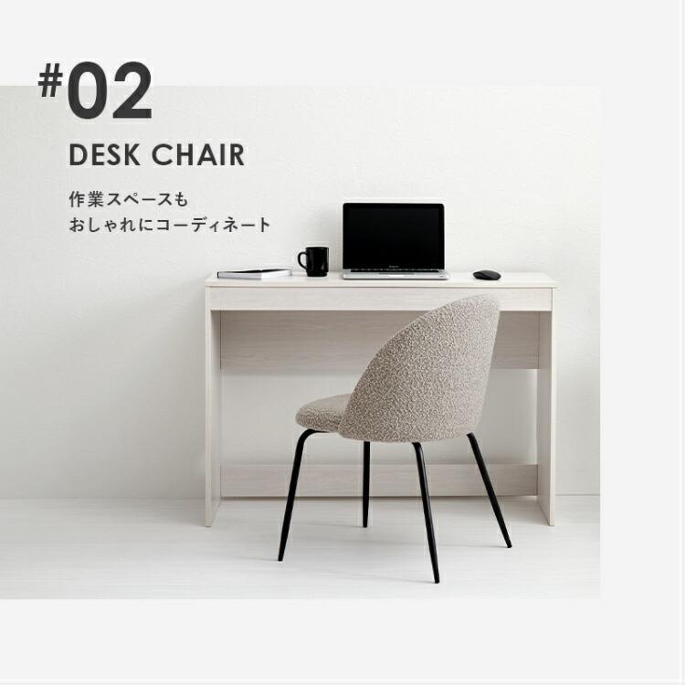 ダイニングチェア 2脚セット 椅子 北欧 イス ホワイト 白 ダイニング