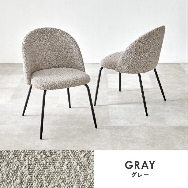 ダイニングチェア 2脚セット 椅子 ダイニングチェアー ダイニング イス