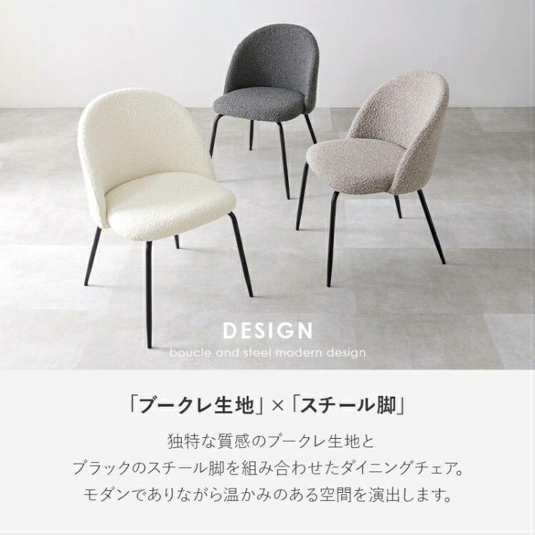 ダイニングチェア 2脚セット 椅子 北欧 イス ホワイト 白 ダイニング