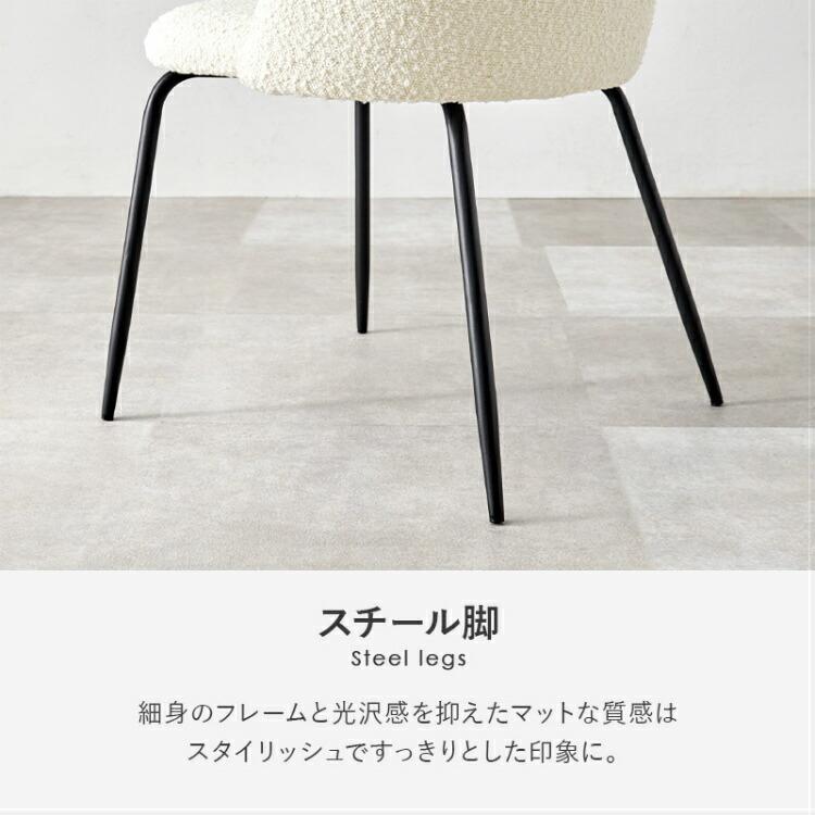 ダイニングチェア 2脚セット 椅子 北欧 イス ホワイト 白 ダイニング