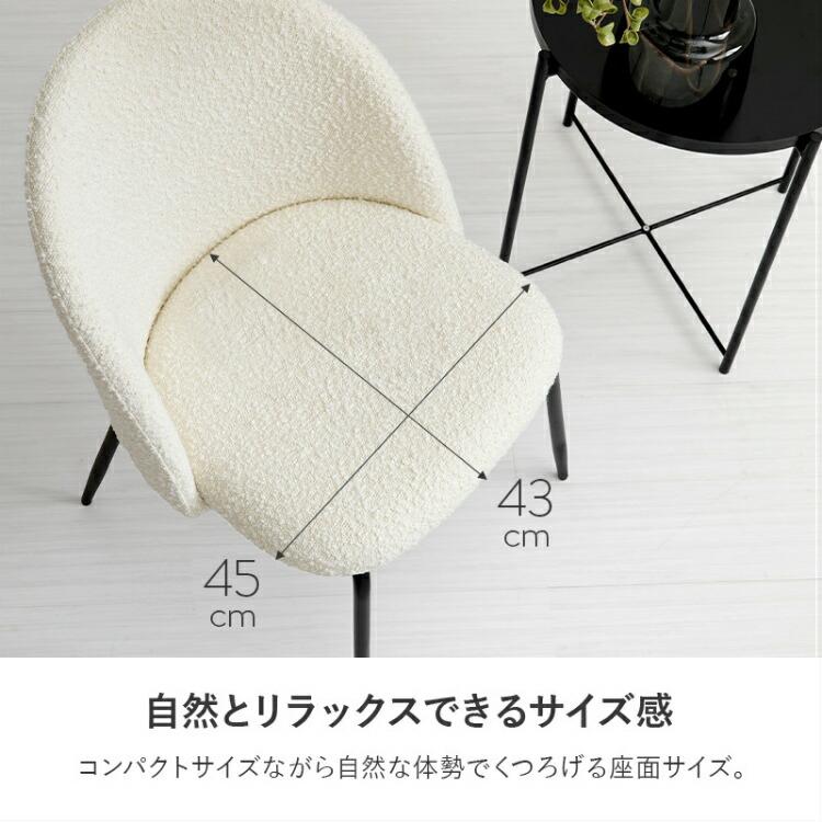 ダイニングチェア 2脚セット 椅子 ダイニングチェアー ダイニング イス