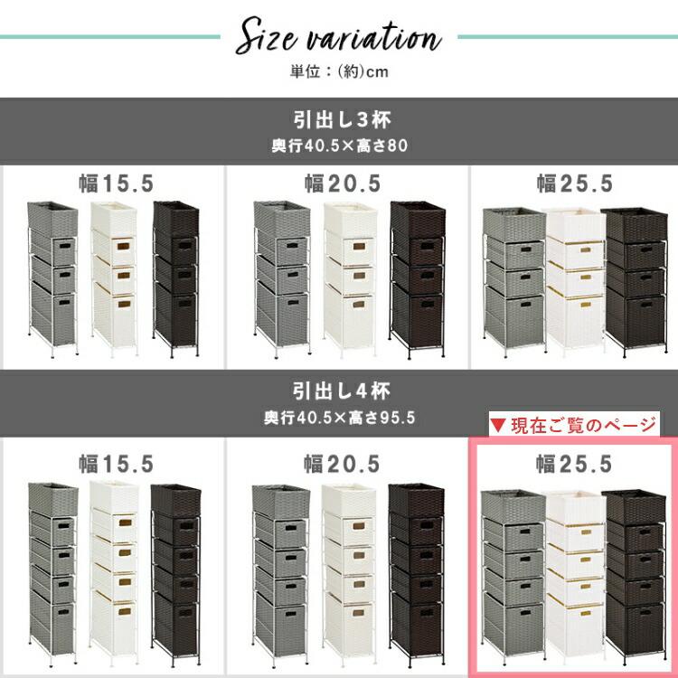 ランドリーチェスト 奥行40 隙間収納 スリム ランドリー収納 洗濯機横