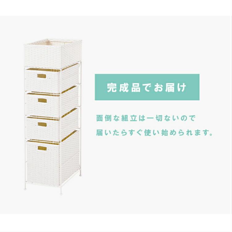 ランドリーチェスト 奥行40 隙間収納 スリム ランドリー収納 洗濯機横