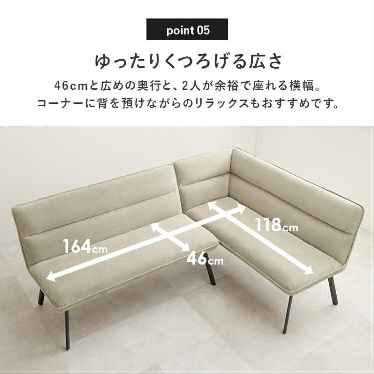 ダイニングベンチ ソファ ベンチ 背もたれ 2人掛け チェア 二人掛け