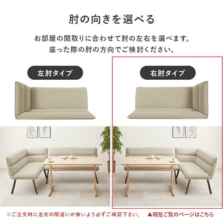 ダイニングベンチ ソファ ベンチ 背もたれ 2人掛け チェア 二人掛け