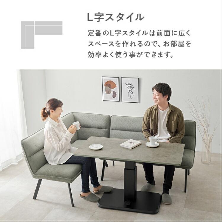 ダイニングベンチ ソファ ベンチ 背もたれ 2人掛け チェア 二人掛け