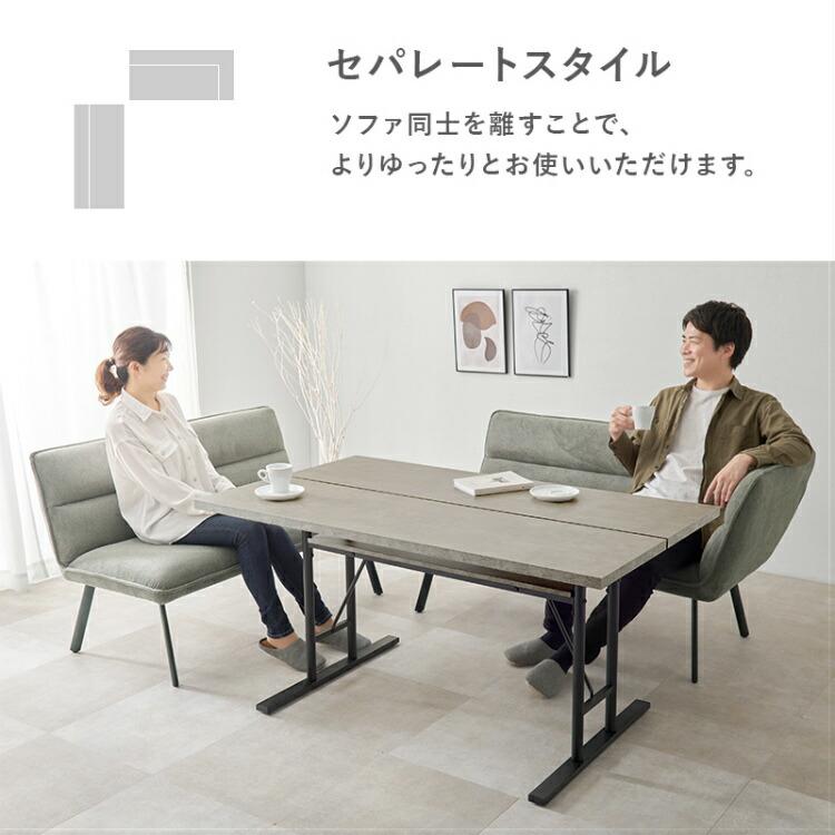 ダイニングベンチ ソファ ベンチ 背もたれ 2人掛け チェア 二人掛け