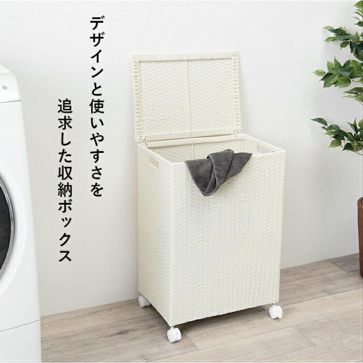 洗濯カゴ ランドリーバスケット ラタン調 キャスター付き 洗濯物入れ ゴミ箱 おしゃれ 大容量 ランドリー収納 薄型_4
