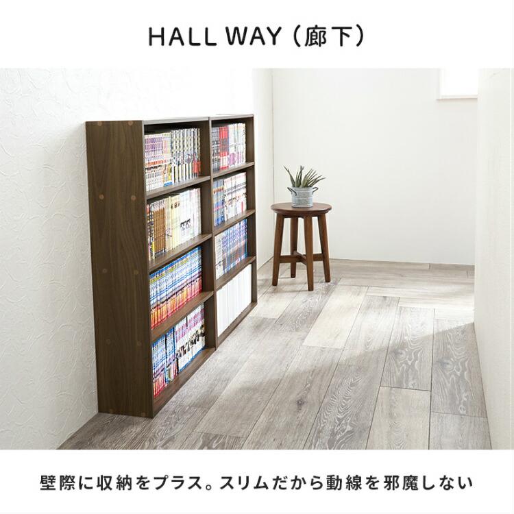 本棚 コミックラック 薄型 棚 漫画 大容量 おしゃれ ラック 収納棚