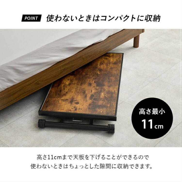 ローテーブル キャスター付き 幅100cm 完成品 折りたたみ 高さ調節