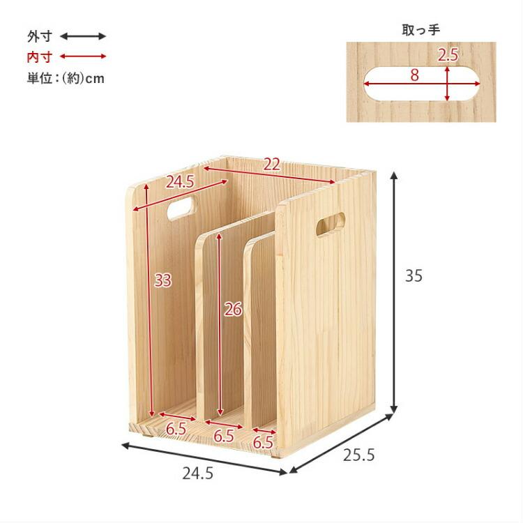 本立て ブックスタンド 木製 スリム ブックラック 完成品 スタッキング