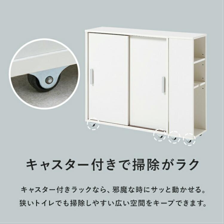 トイレラック スリム 薄型 トイレットペーパー収納 キャスター付き 大