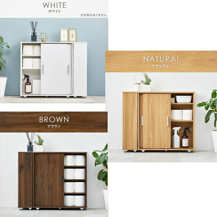 トイレラック スリム トイレットペーパー トイレ 収納 ストッカー 白