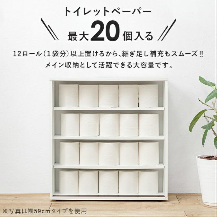 トイレラック スリム 薄型 トイレットペーパー収納 キャスター付き 大