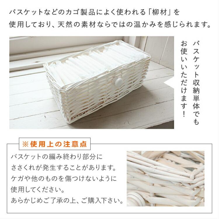 爆買 トイレラック スリム 完成品 ナチュラル カントリー フレンチ