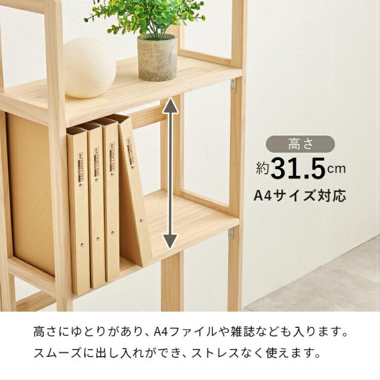 オープンラック 木製 3段 折りたたみ シェルフ ラック 棚 スリム 北欧