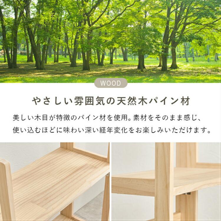 オープンラック 木製 3段 折りたたみ シェルフ ラック 棚 スリム 北欧
