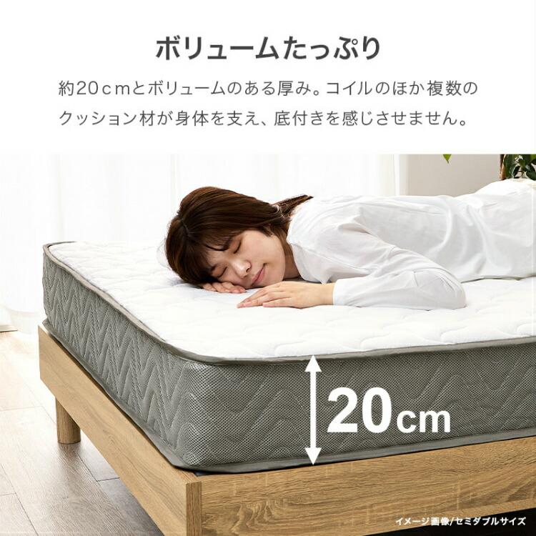 マットレス セミシングルショート ポケットコイル 極厚 ベッドマット