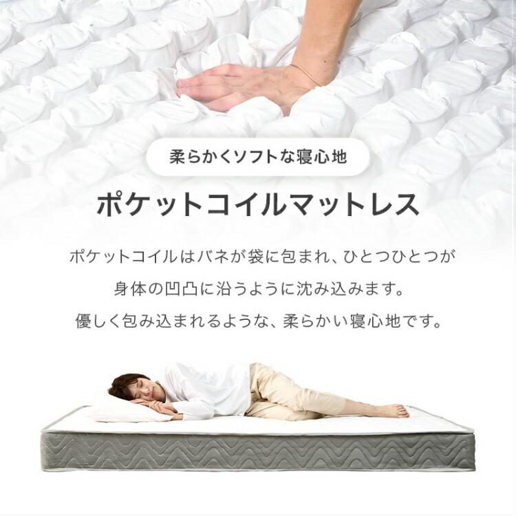 マットレス セミダブル ポケットコイル 極厚 ベッドマット 厚み20cm 高