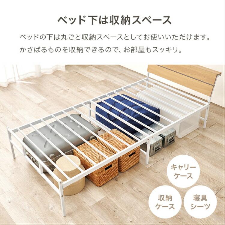 【新品】シングルベッドフレーム 300kg耐荷重 木製ヘッドボード　組み立て簡単 耐荷重300kg】ベッド シングルベッド フレーム パイプベッド パネル