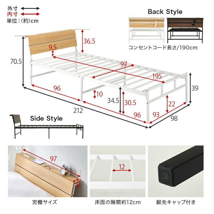 耐荷重300kg】ベッド シングルベッド フレーム パイプベッド パネル