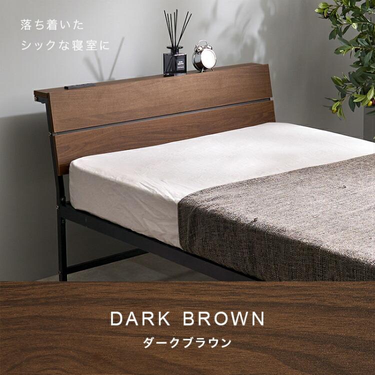 耐荷重300kg】ベッド シングルベッド フレーム パイプベッド パネル