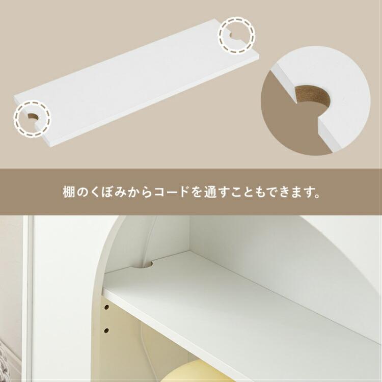 マントルピース 収納 おしゃれ 幅60cm 暖炉風 薄型 アーチ型 収納棚 3