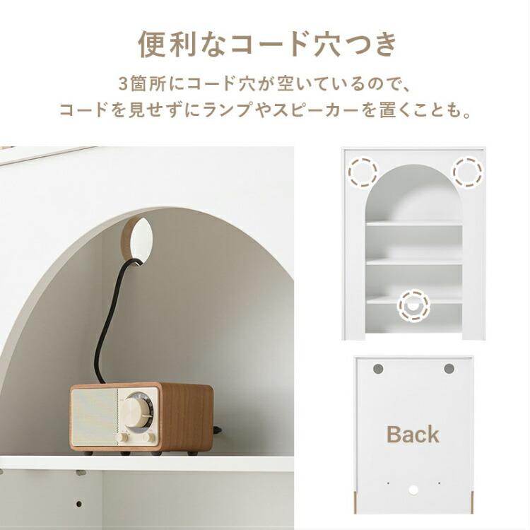 マントルピース 収納 おしゃれ 幅60cm 暖炉風 薄型 アーチ型 収納棚 3
