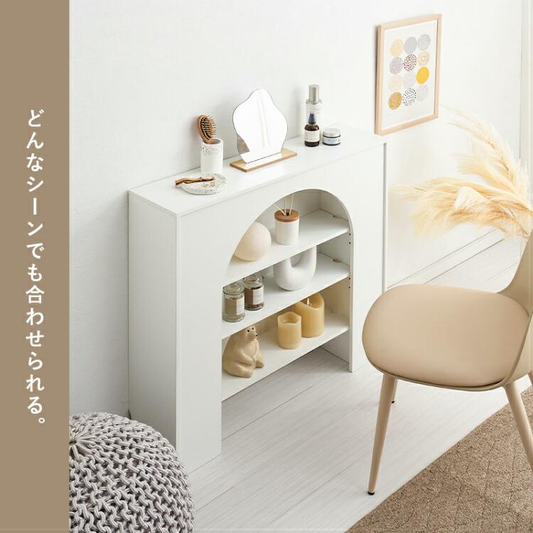ラック オープン 収納棚 シェルフ おしゃれ 完成品 ホワイト マントル