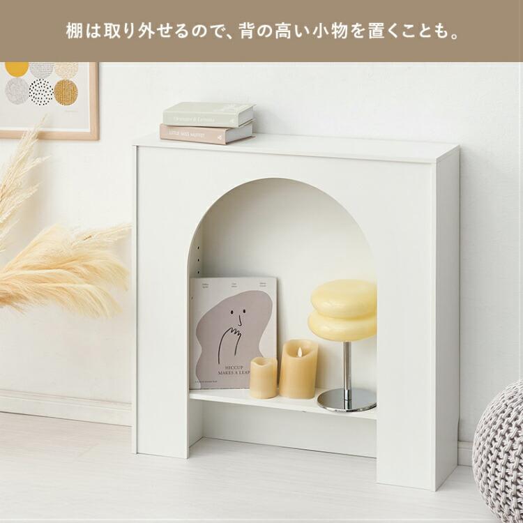 ラック オープン 収納棚 シェルフ おしゃれ 完成品 ホワイト マントル
