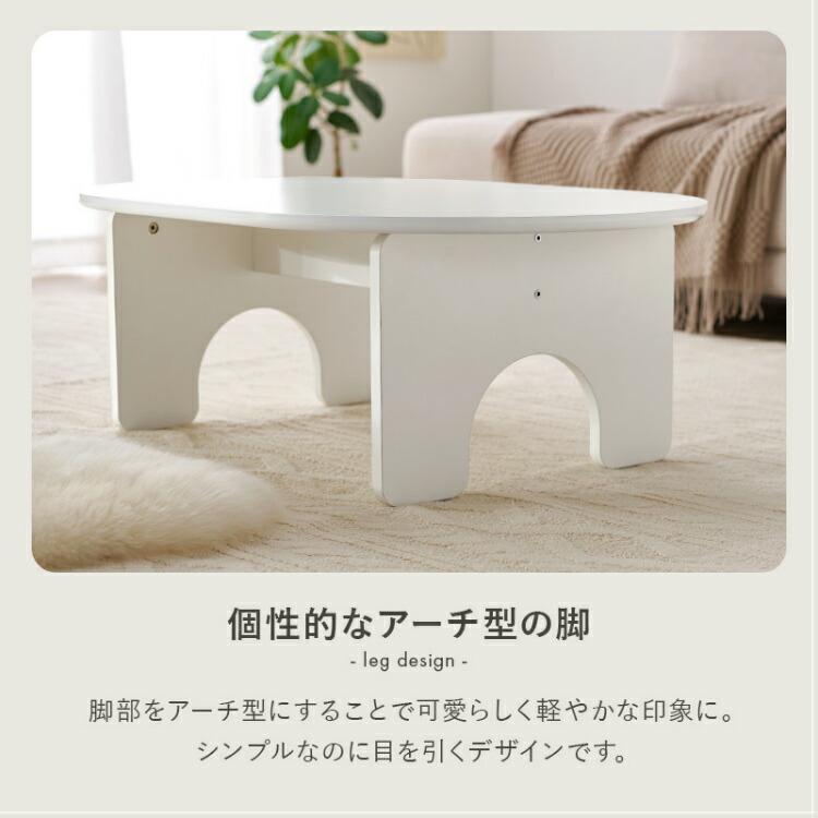 昭和レトロ　折畳楕円ちゃぶ台　古い楕円丸ローテーブル ローテーブル テーブル オーバル型 ちゃぶ台 丸い 楕円 小さい