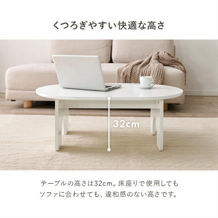 昭和レトロ　折畳楕円ちゃぶ台　古い楕円丸ローテーブル ちゃぶ台 円卓 60cm おしゃれ 和 丸テーブル 和風 カフェ 和室 丸型