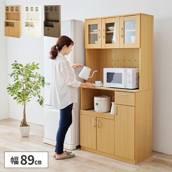 食器棚 レンジ台 キッチンボード カップ ハイタイプ 幅90cm 一人暮らし