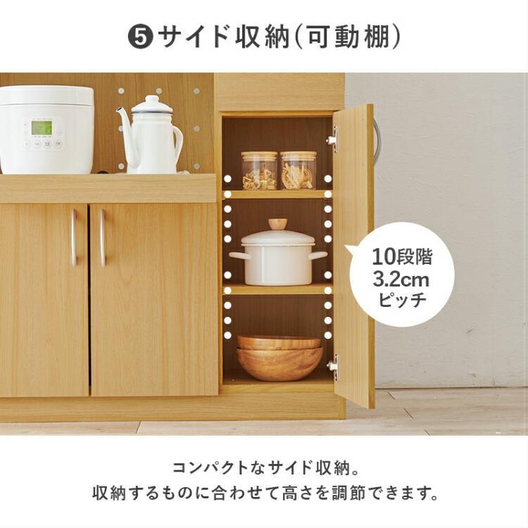 食器棚 キッチンラック キッチン収納 レンジ台 木製 棚 キッチンボード