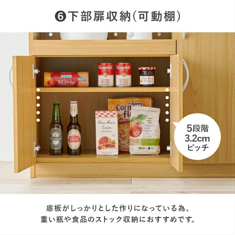 食器棚 キッチンラック キッチン収納 レンジ台 木製 棚 キッチンボード