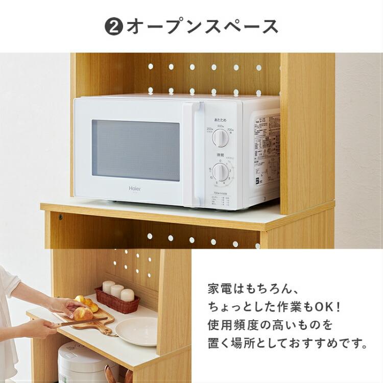 レンジボード 食器棚 幅60 キッチンボード 完成品 レンジ台 ハイタイプ レンジ台 幅60 完成品 レンジボード 食器棚 ホワイト 白 カップ