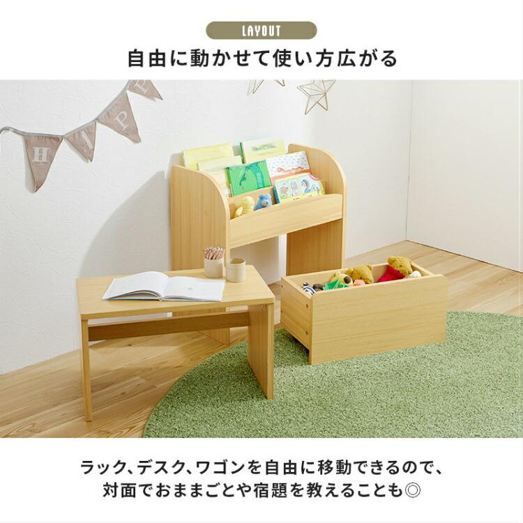 キッズデスク セット 子供机 学習机 キッズテーブル 本棚 木製