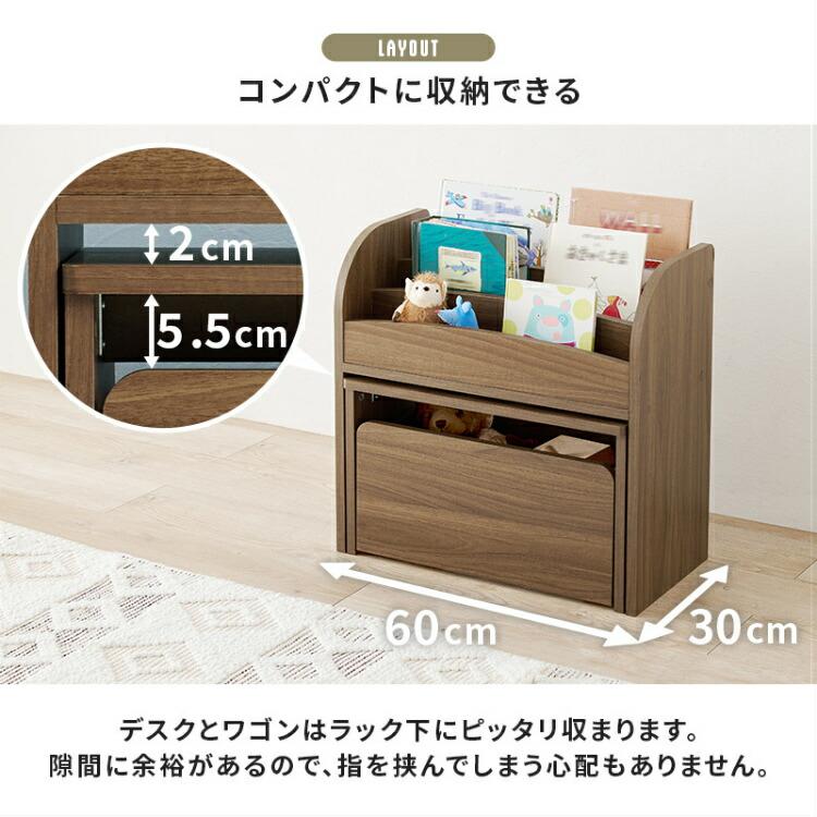 キッズデスク セット 子供机 学習机 キッズテーブル 本棚 木製