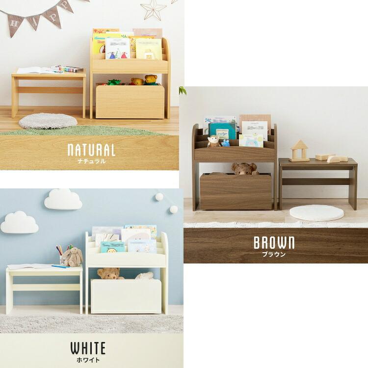 キッズデスク セット 子供机 学習机 キッズテーブル 本棚 木製 リビング 子ども部屋 ロータイプ コンパクト 収納付き