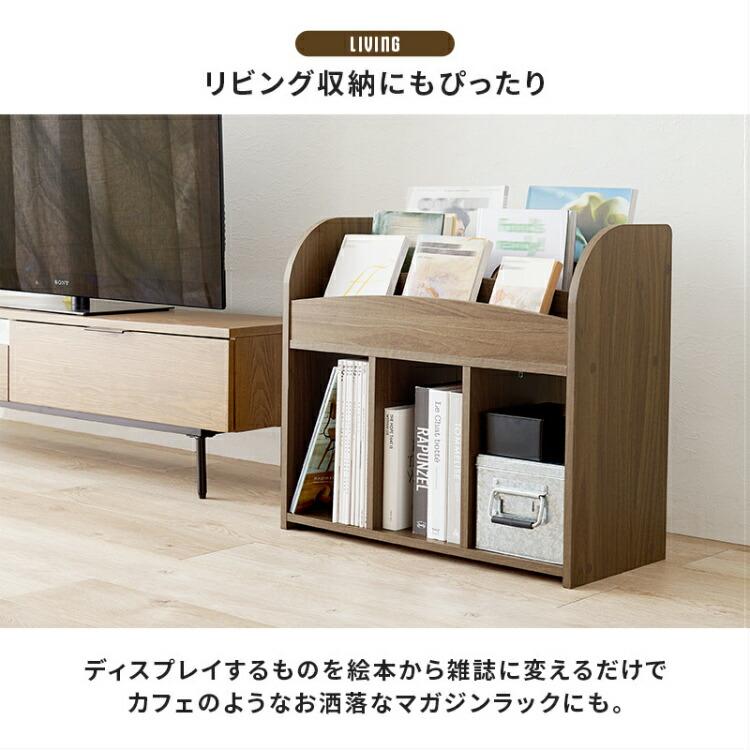 絵本ラック 絵本棚 キッズ 本棚 木製 角丸 絵本収納 ブックラック