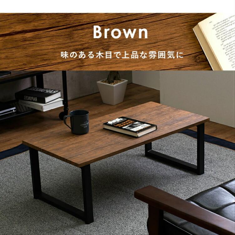 NO.2337 センターテーブル 幅90cm 木製天板 ローテーブル 机 家具 中古 ローテーブル センターテーブル 幅90cm リビングテーブル ソファ