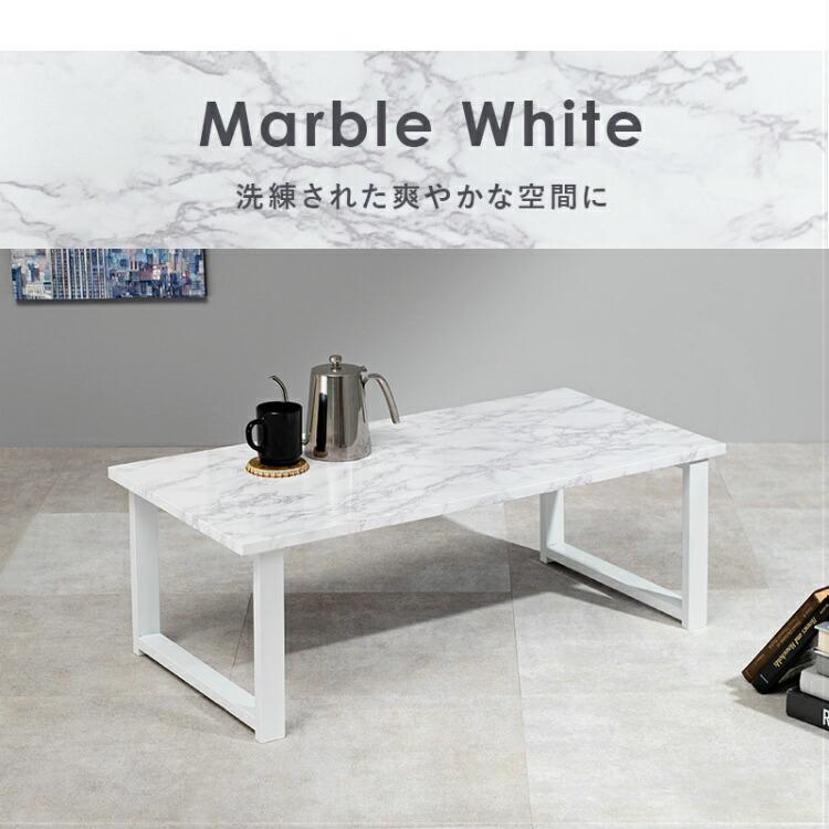 【幅90cm】Legado アイアンローテーブル 新品 ローテーブル センターテーブル 幅90cm リビングテーブル ソファ