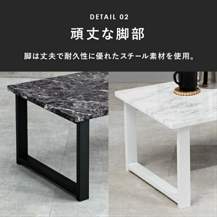 ローテーブル センターテーブル 幅90cm リビングテーブル ソファ