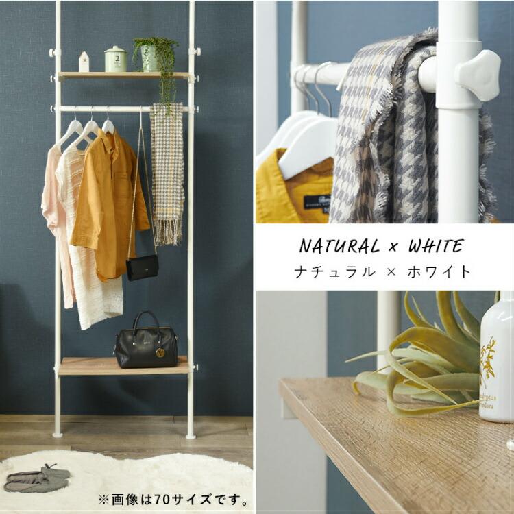 突っ張り ハンガーラック 洋服掛け 壁面収納 突っ張りラック 幅90cm 高
