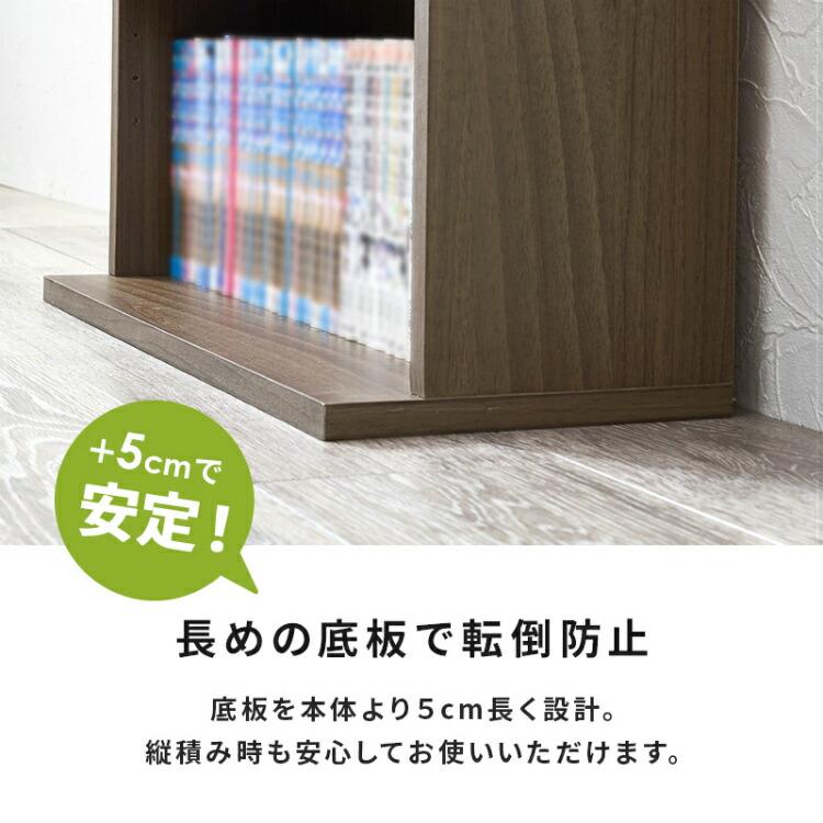 本棚 コミックラック 薄型 棚 漫画 大容量 おしゃれ ラック 収納棚