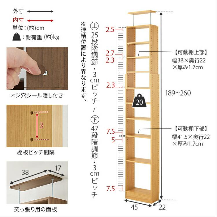 突っ張り本棚 コミックラック 幅45cm 9段 壁面収納 薄型 スリム 大容量