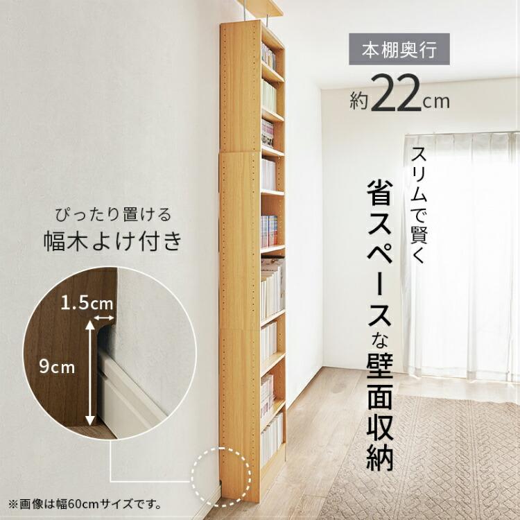 突っ張り本棚 コミックラック 幅45cm 9段 壁面収納 薄型 スリム 大容量