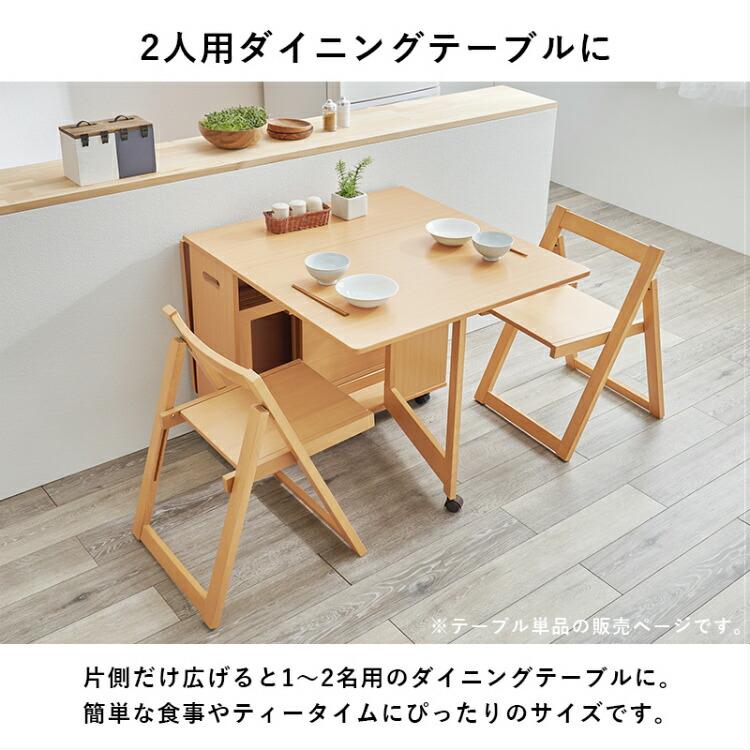 ダイニングテーブル 伸長式 折りたたみ アイロン台 テーブル