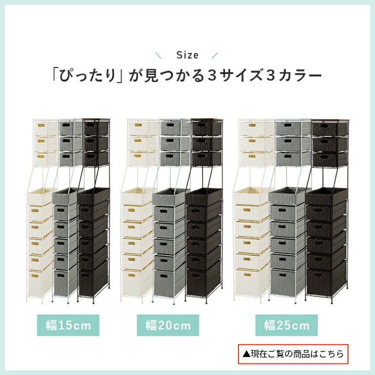 ランドリーラック 隙間収納 スリム キッチン 収納 チェスト ランドリー