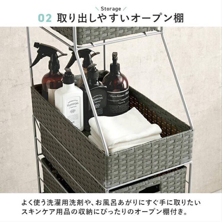 ランドリーラック 隙間収納 スリム キッチン 収納 チェスト ランドリー